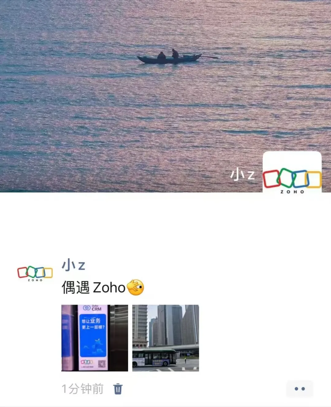 打卡领奖 | 天气晴好，在这些地方与Zoho相遇吧！