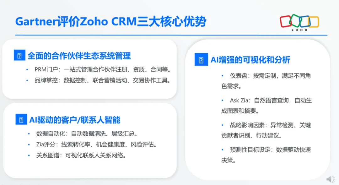 Zoho，用“长期主义”求解AI CRM