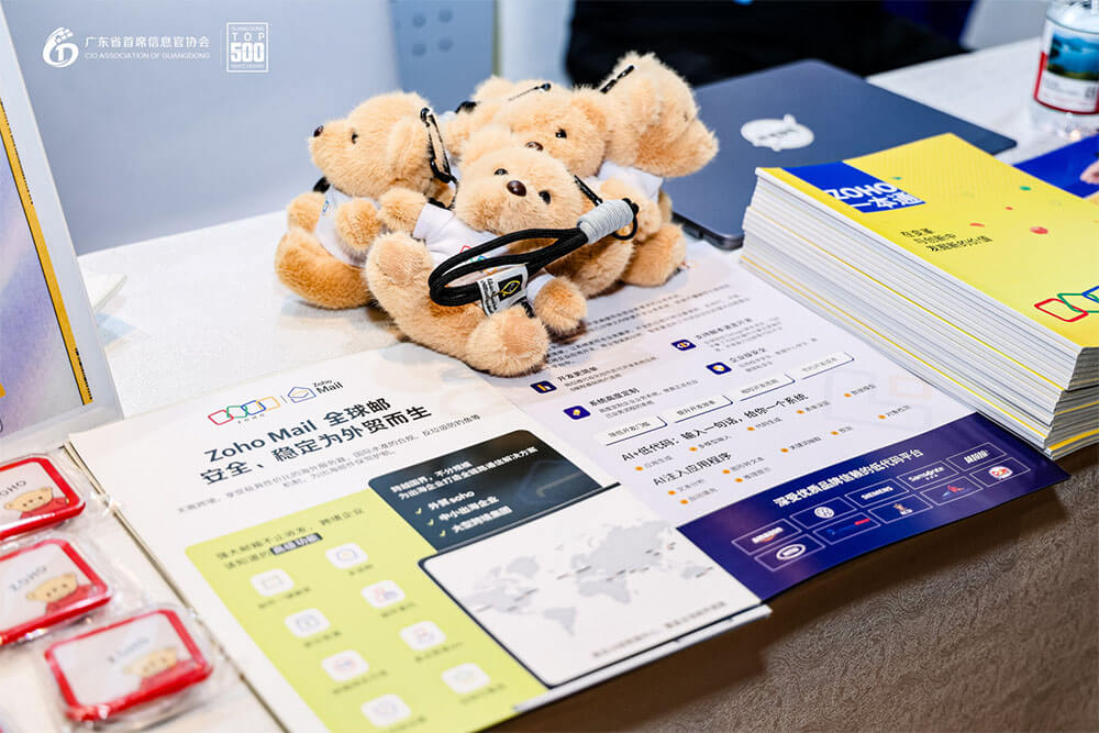 Zoho亮相广东省500强及上市公司CIO大会，助力企业出海数字化增长