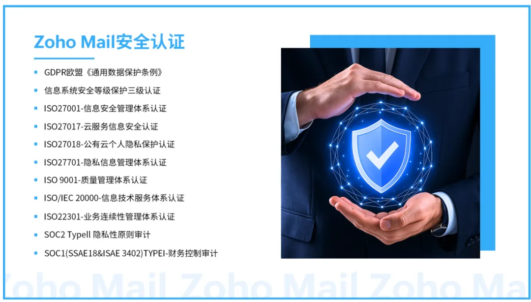 邮件，企业出海过程中容易踩坑的“隐秘”环节？