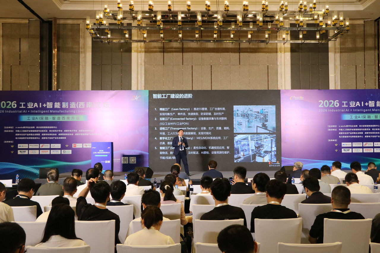 Zoho 亮相 2026 工业 AI + 智能制造（西南）论坛，一体化方案助力西南智造升级