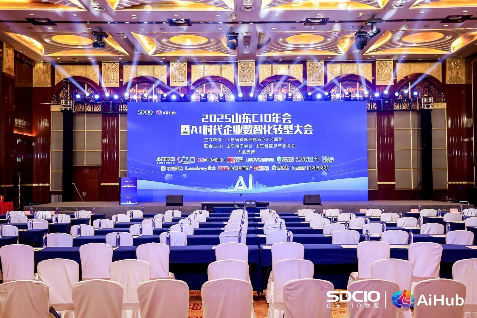 2025山东CIO年会回顾：Zoho助力企业业务高速增长