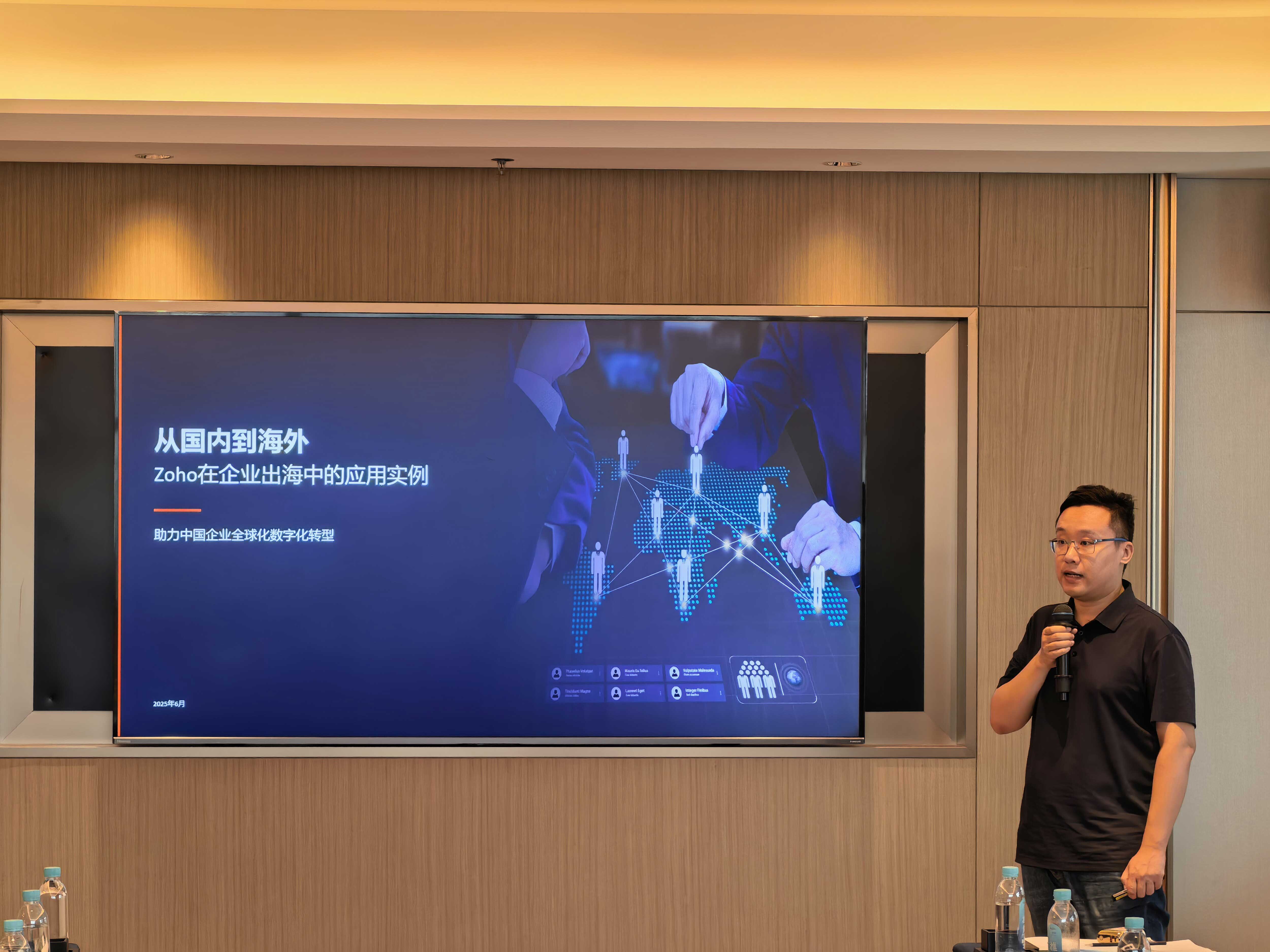 智启出海新路径｜Zoho 亮相苏州 CIO 智行社，分享 AI 全球化运营方案”难题
