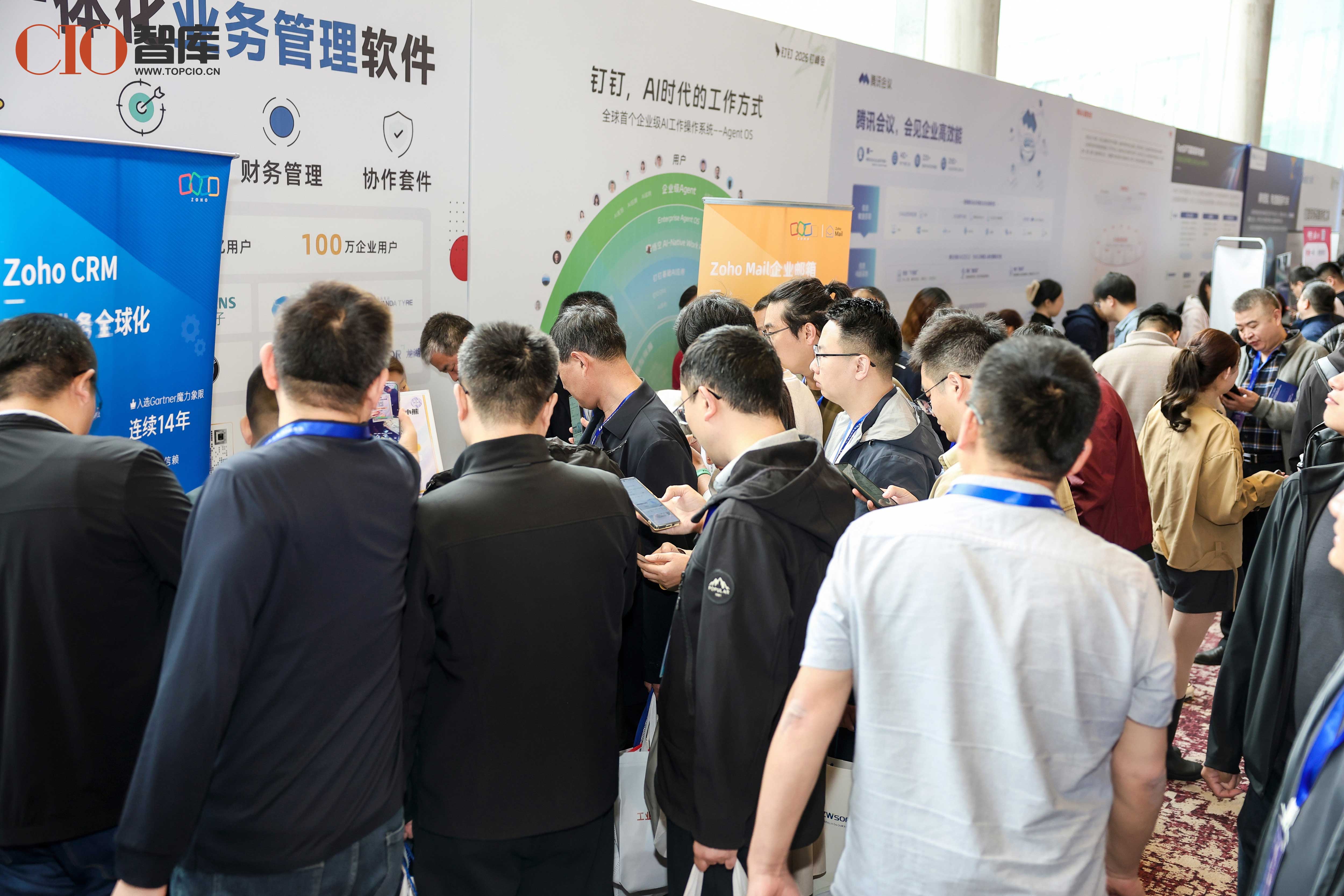 Zoho 亮相 2026山东数智赋能创新大会，助力山东企业提质增长