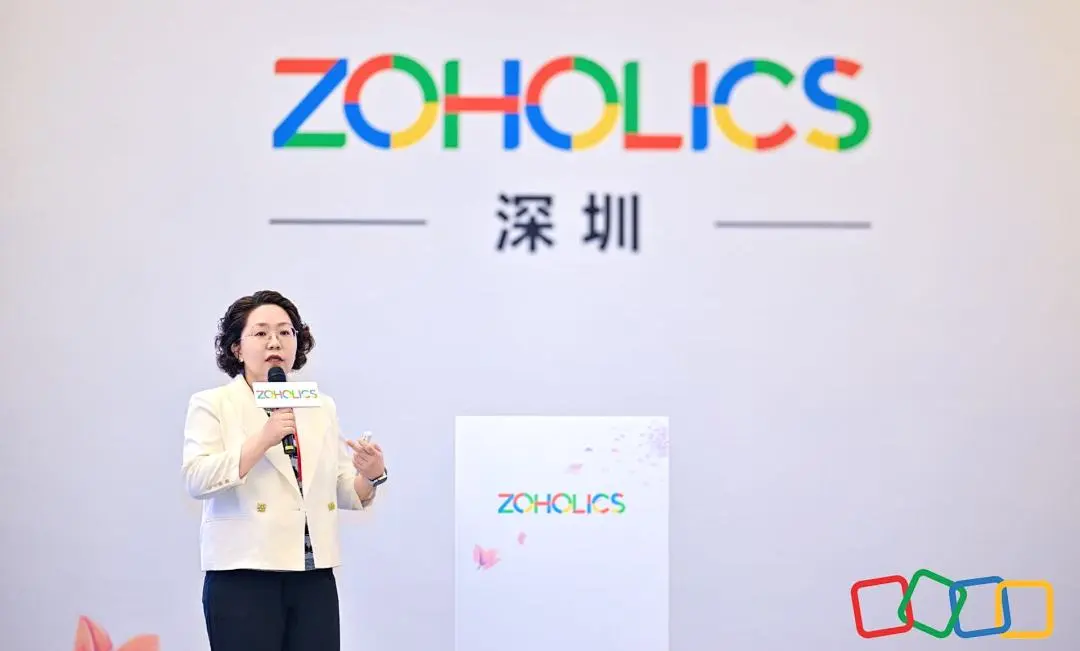 精彩回顾 | 2025 Zoholics用户大会 · 深圳站圆满收官