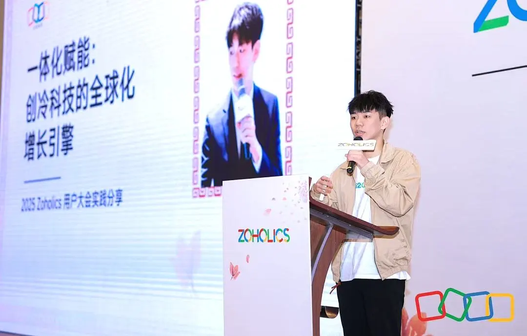 精彩回顾 | 2025 Zoholics用户大会 · 深圳站圆满收官