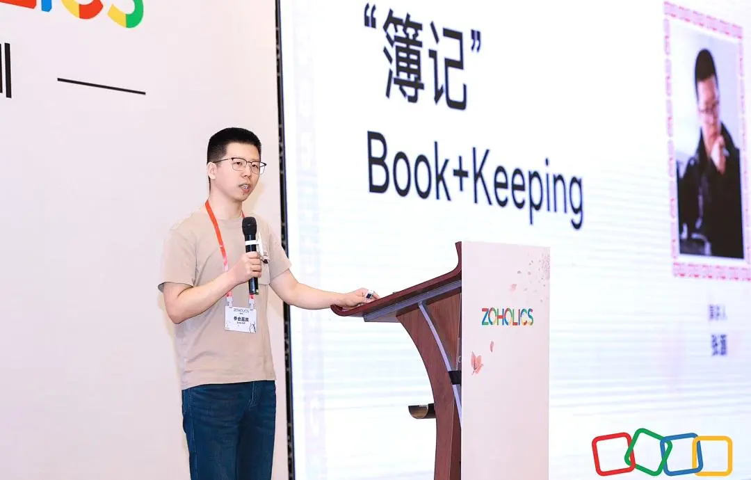 精彩回顾 | 2025 Zoholics用户大会 · 深圳站圆满收官