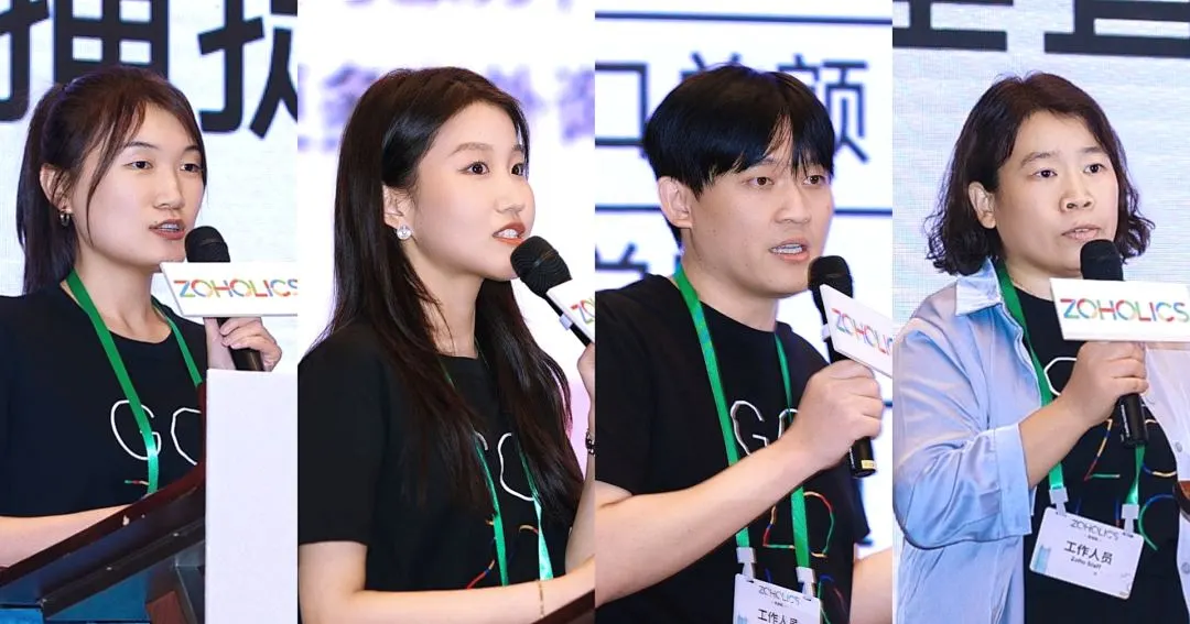精彩回顾 | 2025 Zoholics用户大会 · 深圳站圆满收官