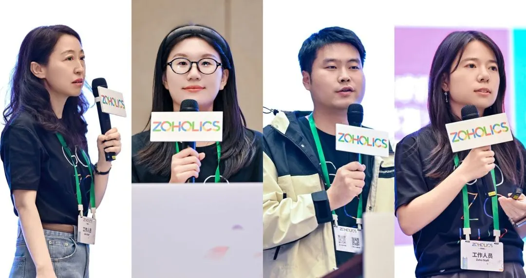 精彩回顾 | 2025 Zoholics用户大会 · 深圳站圆满收官