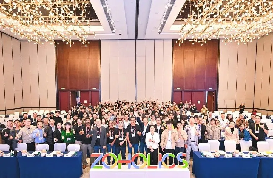 精彩回顾 | 2025 Zoholics用户大会 · 深圳站圆满收官