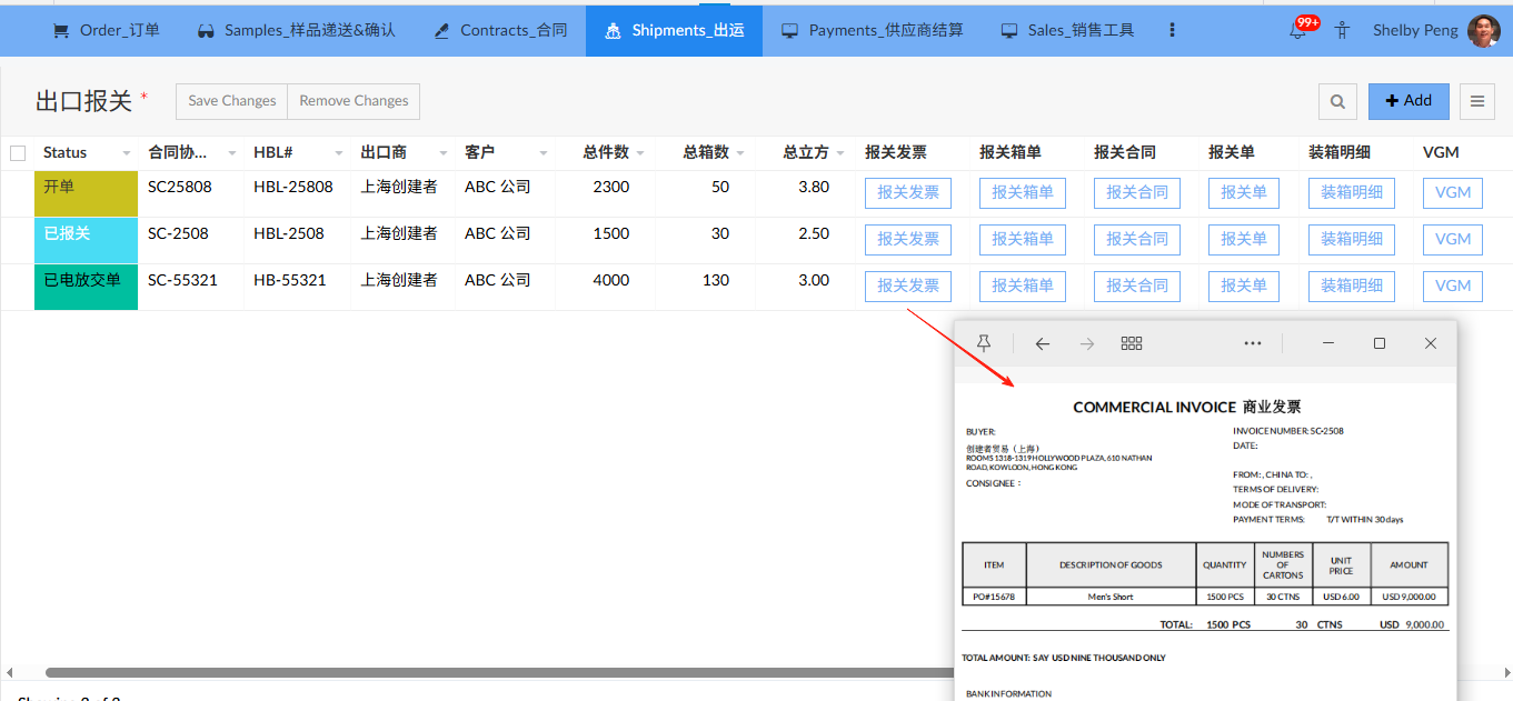 供应链系统定制开发-Zoho低代码开发平台