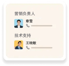 CRM系统示例图