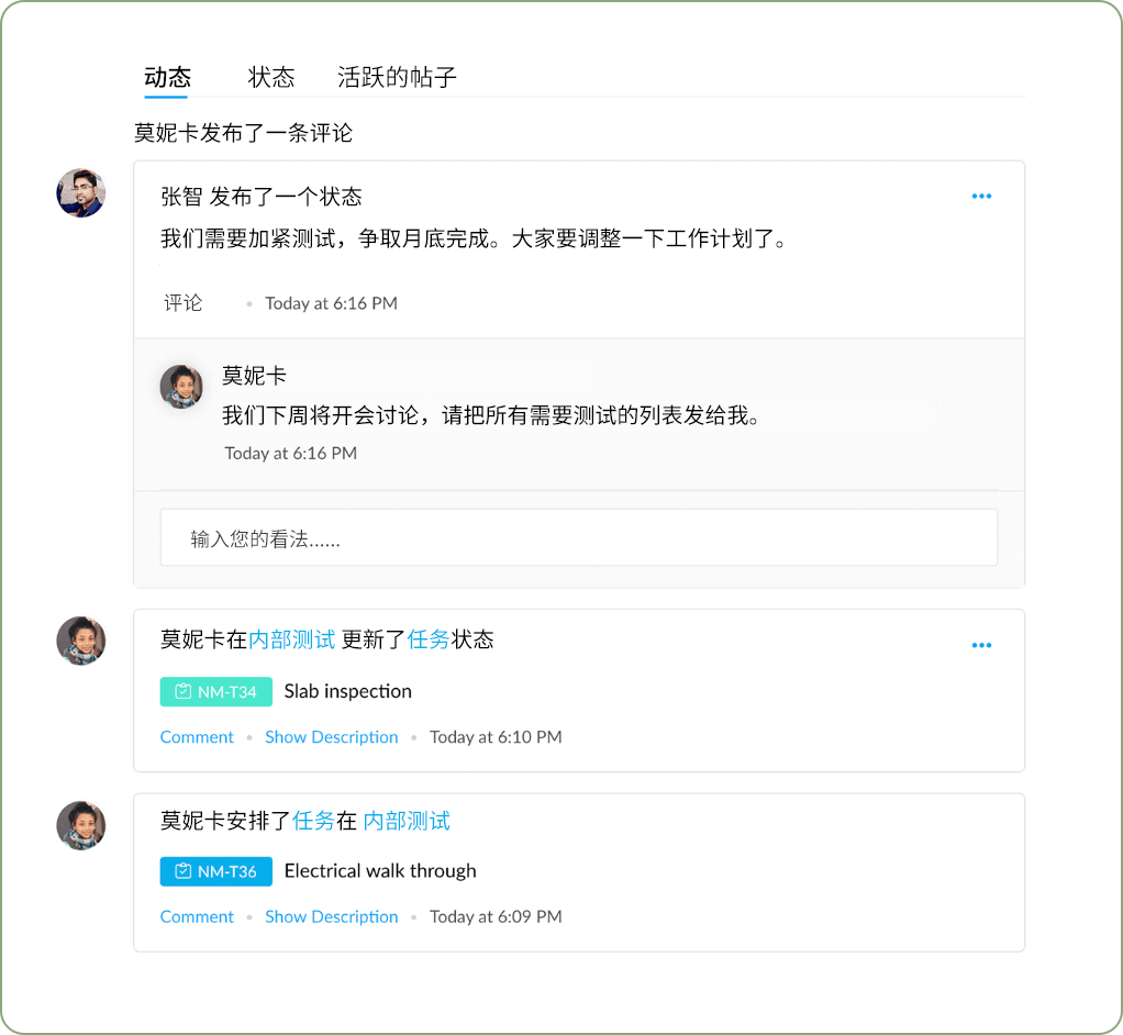 加速内外部协作