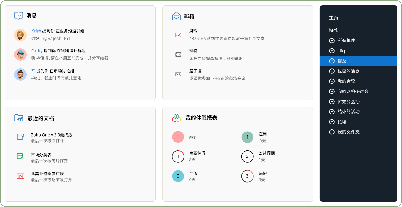 围绕客户背景信息展开业务
