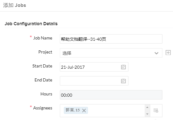 HR软件_安排工作