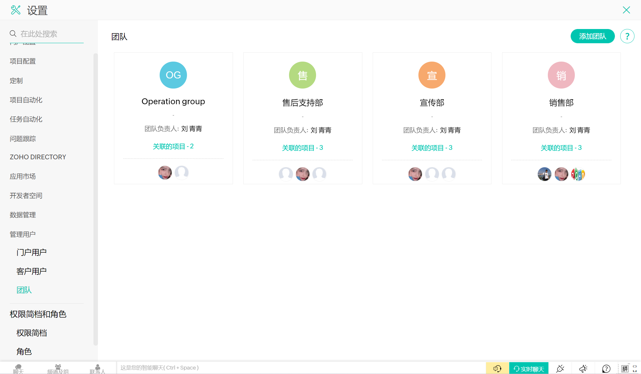 赋能企业所有成员