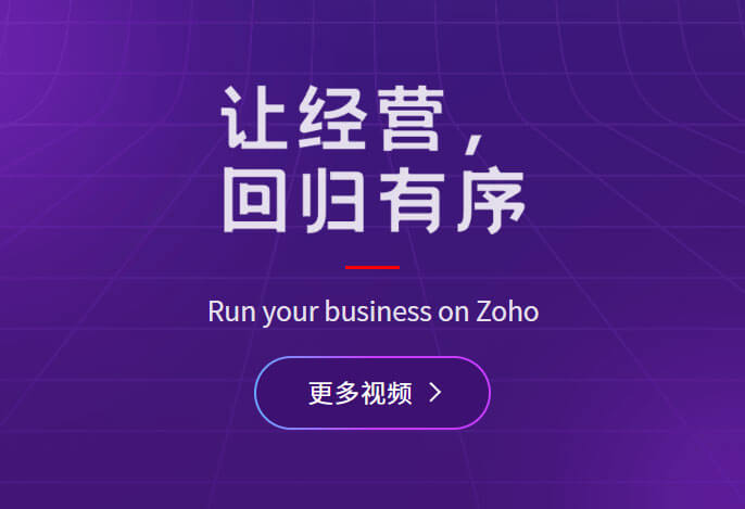 Run your business